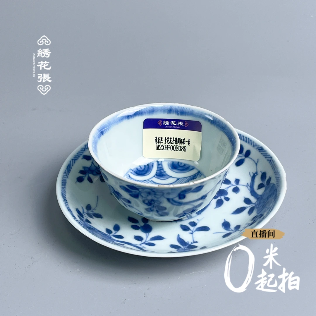 瓷器/古董清康熙 青花花卉楼阁杯碟一套M2XHF00E089文物/绣花张