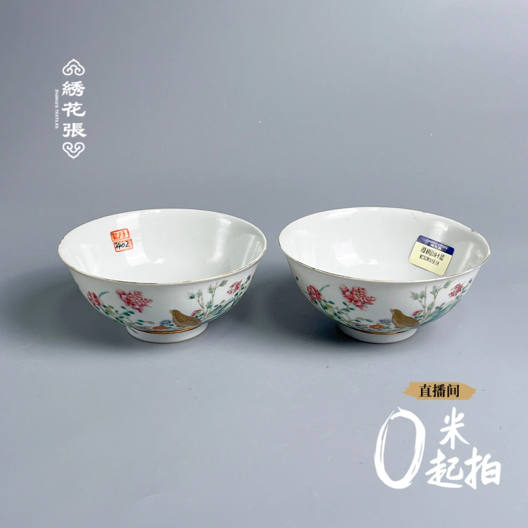 M2XGW006E18 - 清乾隆 粉彩安居乐业碗一对（民窑）