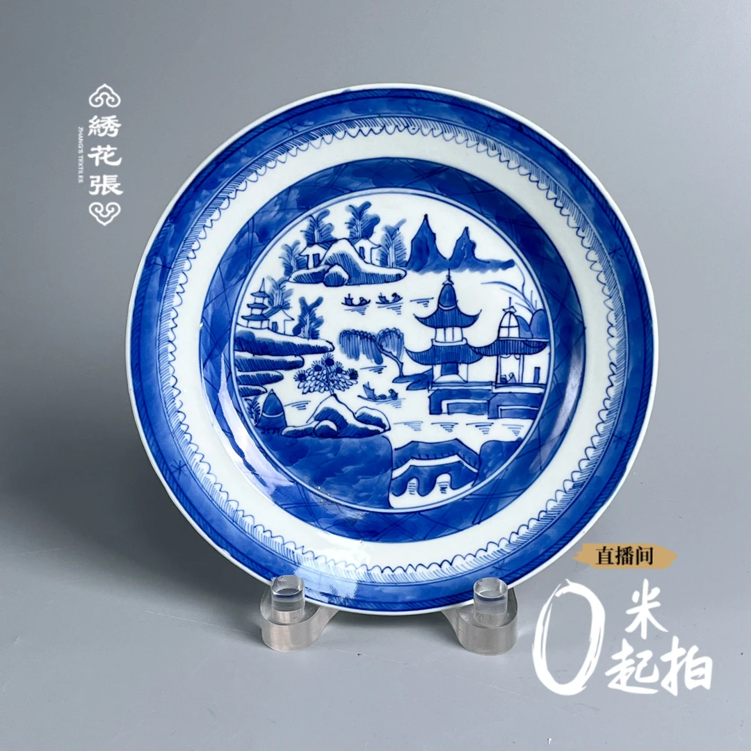 瓷器/古董清中期 青花山水盘M2XG8007B36收藏/文物/绣花张