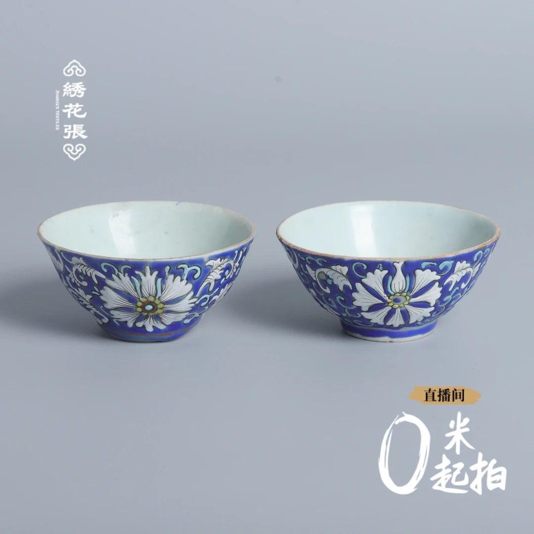 单只 民国 蓝地粉彩宝相花寿字杯M23IL023A56