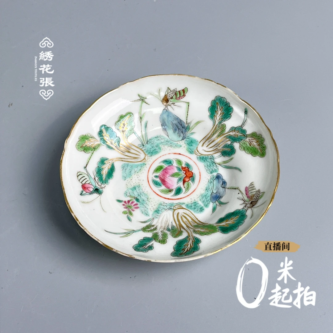 瓷器/古董清同治白菜碟M2XGS008088 收藏/文物/绣花张