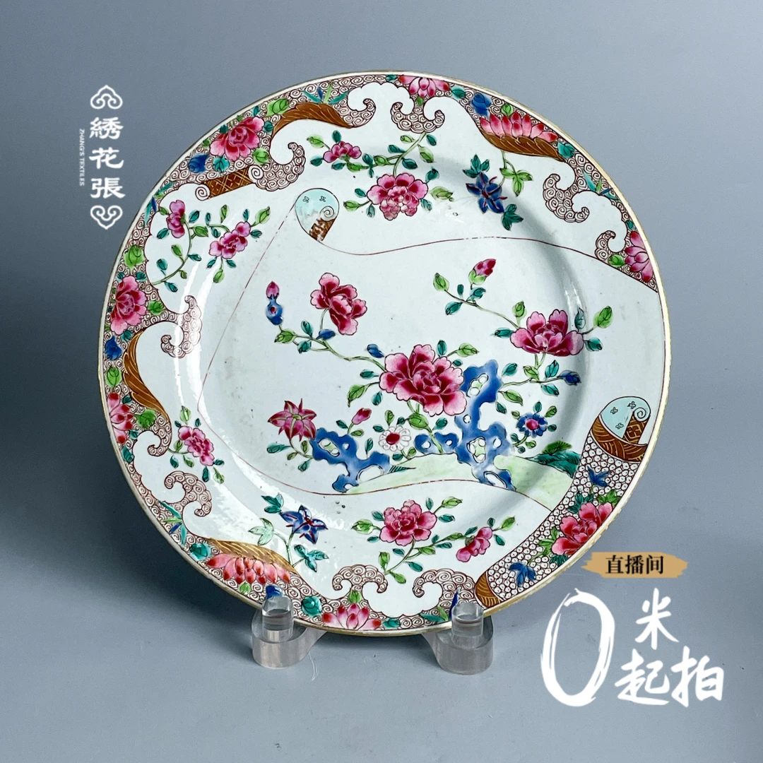 瓷器/古董清雍正粉彩花卉纹盘M2XJH000D36收藏/文物/绣花张