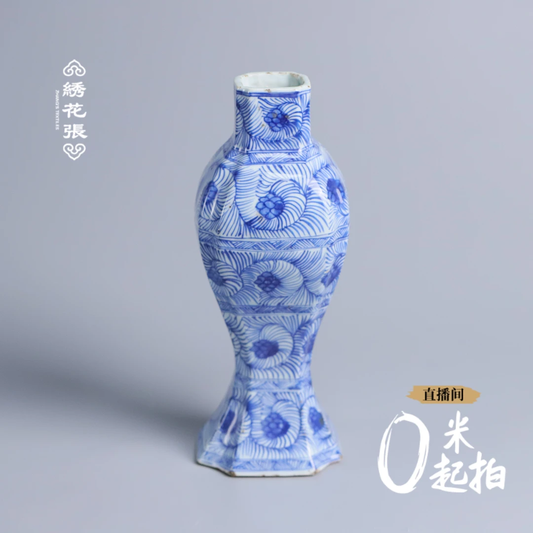 瓷器/古董 清 青花缠枝花卉美人瓶M2XH6008286收藏/文物/绣花张