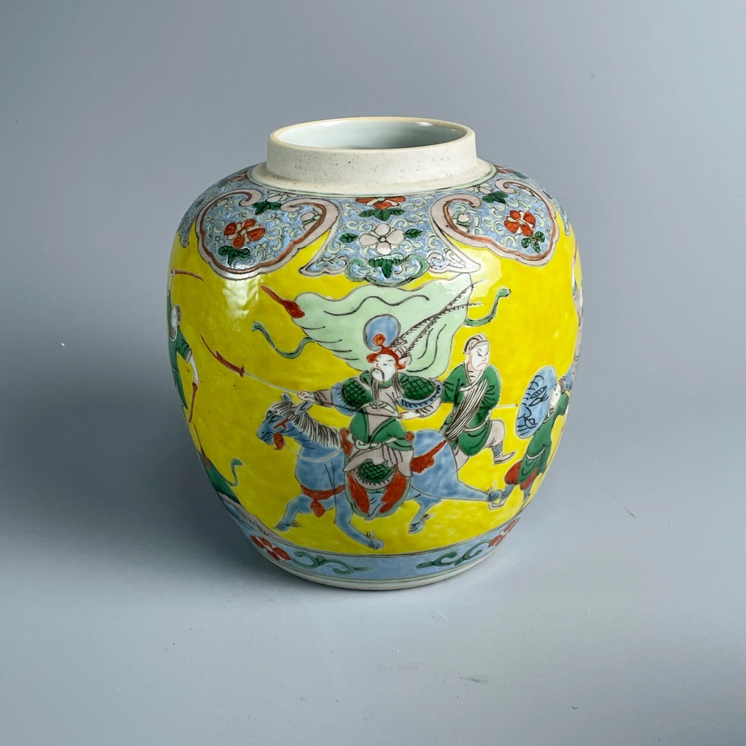 瓷器/古董光绪粉彩黄底人物罐-M2XKO009089/收藏/文物/绣花张