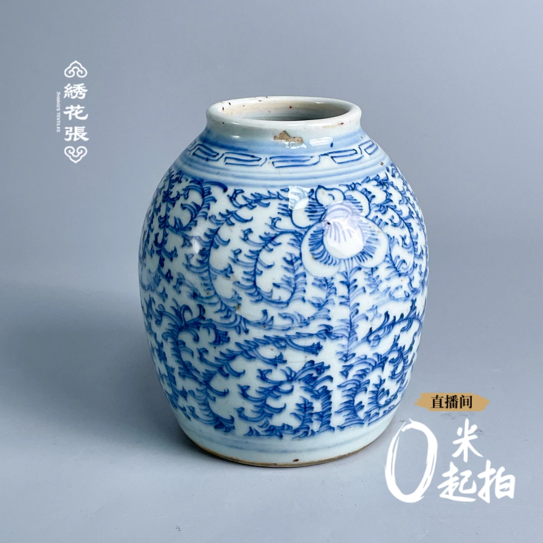 瓷器/古董道光青花缠枝花卉纹罐M2XIZ005D79古玩收藏/文物/绣花张