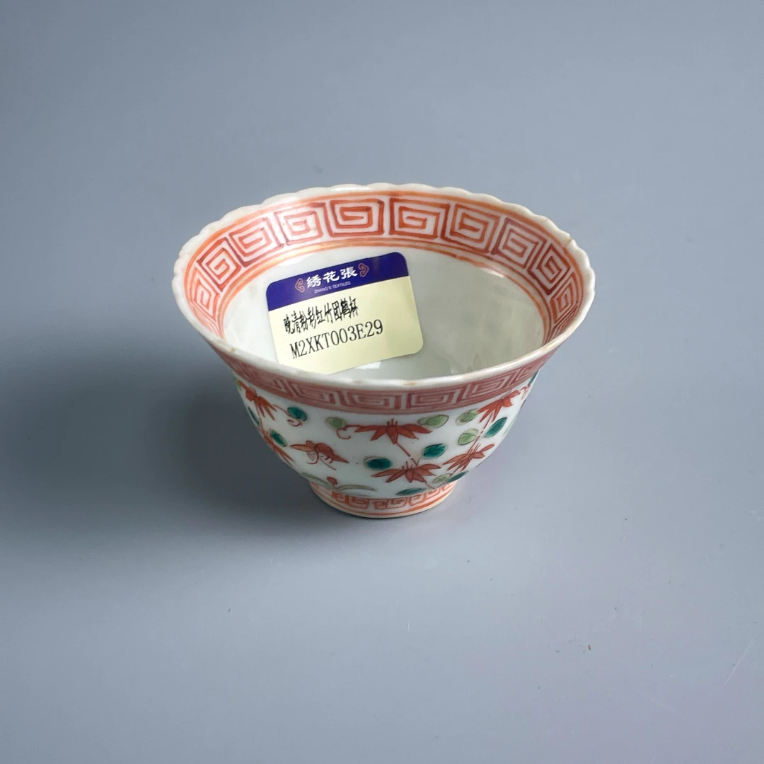 瓷器/古董晚清粉彩红竹团鹤杯-M2XKT003E29/收藏/文物/绣花张