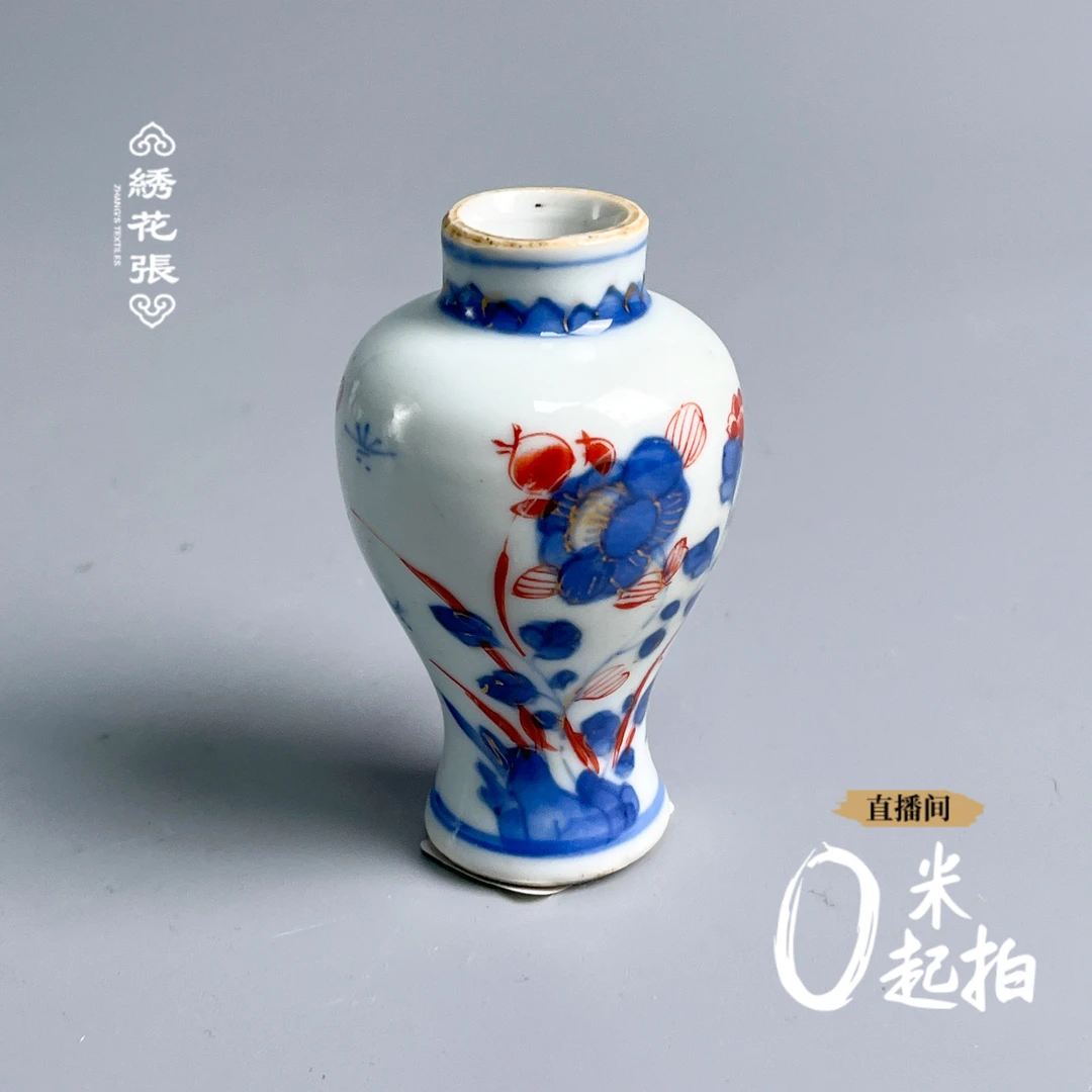 青花瓷/古董康熙青花加彩瓶M2XHW005819古玩/收藏/文物/绣花张