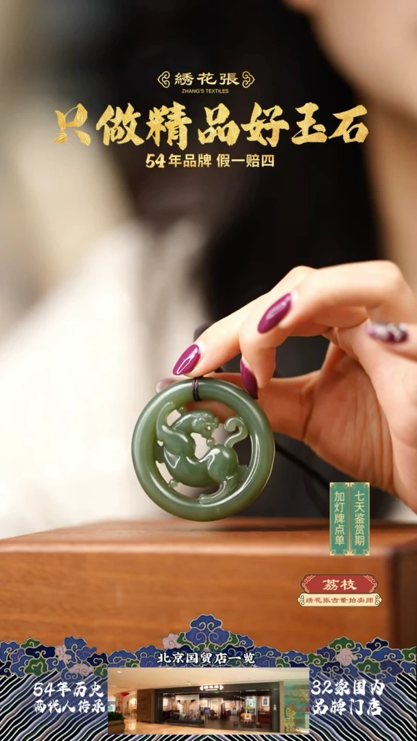 【闪购商品】和田玉M2XIH000D08和田玉仿古挂件1