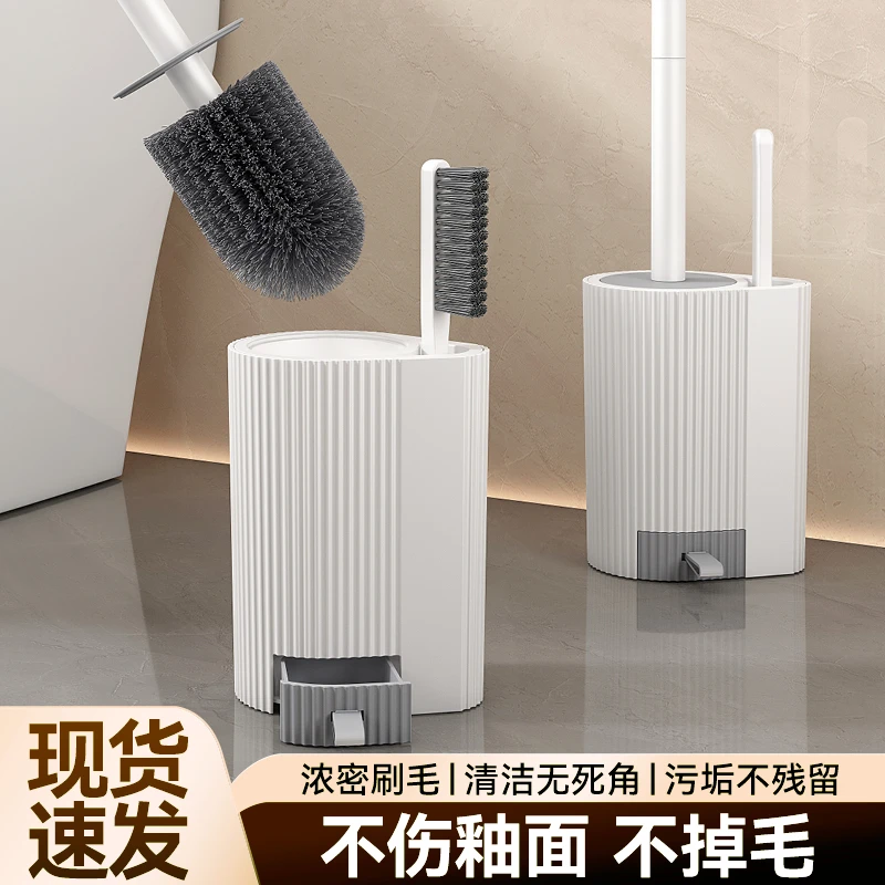 马桶刷厕所套装家用二合一新款卫生间清洁壁挂式长柄刷子厕刷神器