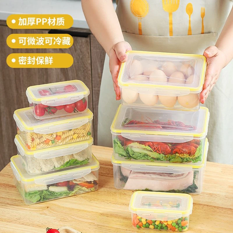 厨房冰箱微波保鲜盒塑料长方形食品保鲜居家商用大小带盖收纳密封