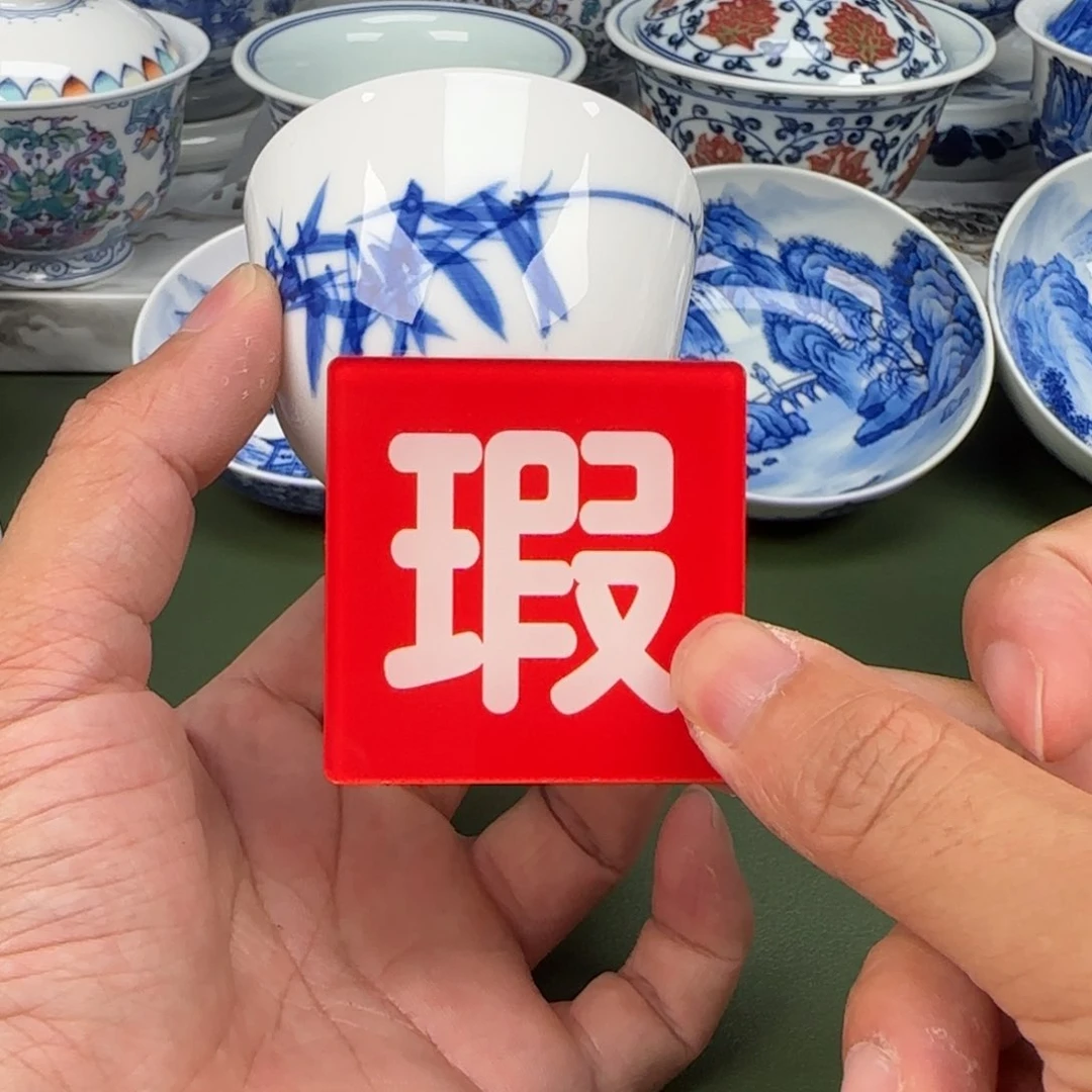 杯景德镇手绘茶器280