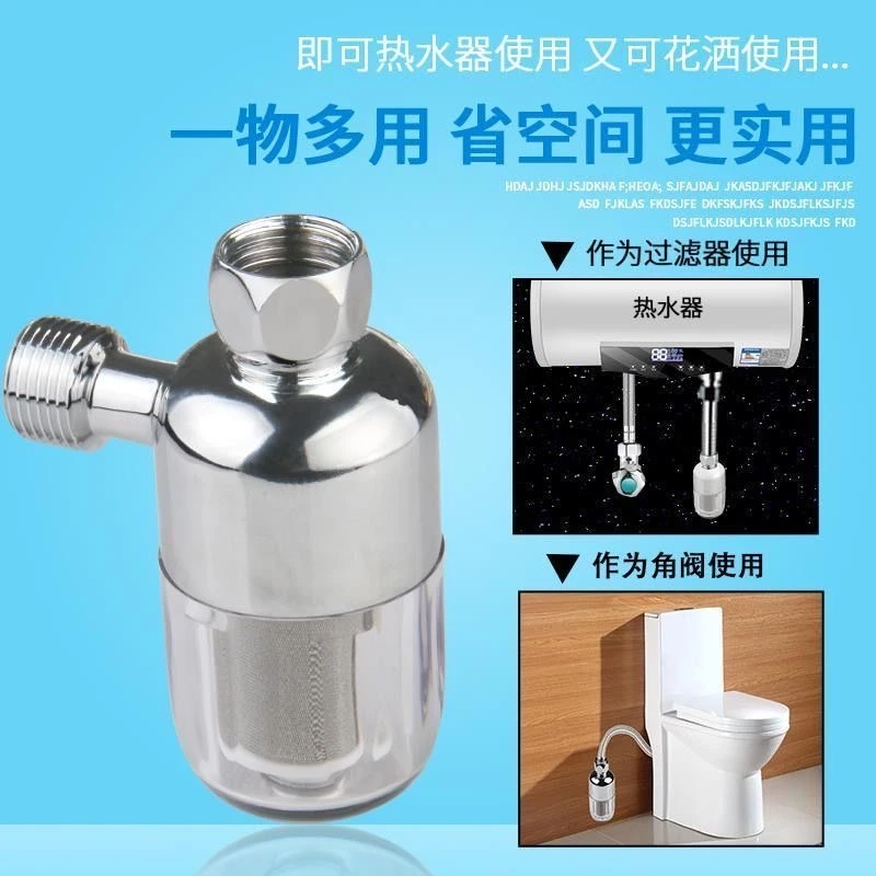 12热水器前置过滤器洗衣机阻垢器家用进水净水器防爆滤芯可拆洗