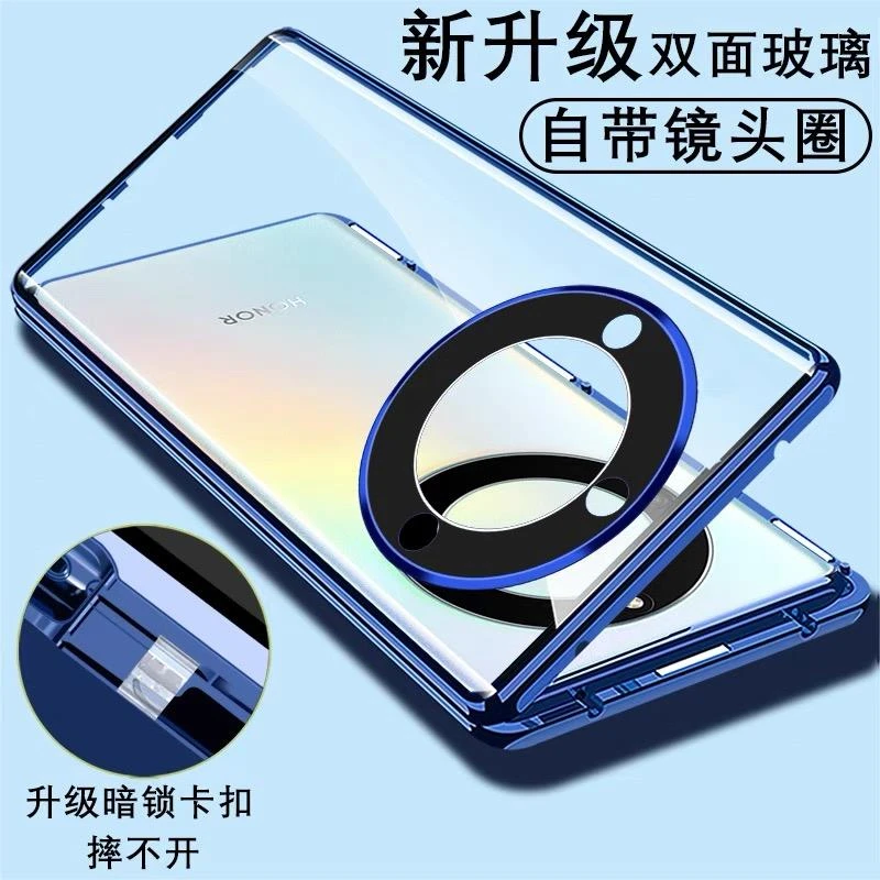 华为荣耀x50万磁王手机壳V2001A双面玻璃前后磁吸honorx50新款男