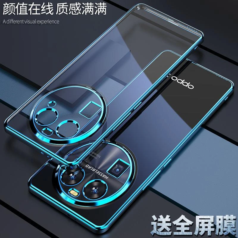 OPPOFindX6手机壳新款透明电镀X6Pro超薄全包防摔网红个性保护套