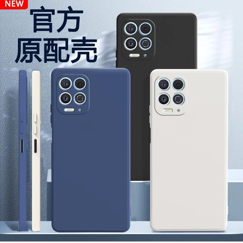 摩托罗拉edges手机壳edge s新款eages液态硅胶eges保护套eage男女