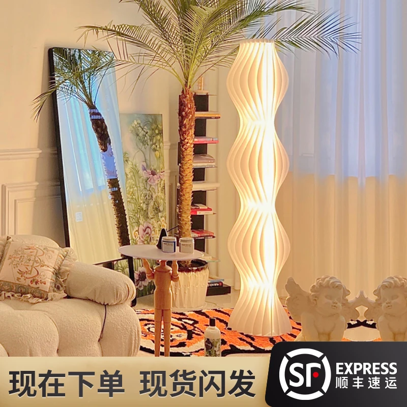 草裙灯氛围个性客厅沙发旁装饰卧室高级感轻奢落地立式台灯网红