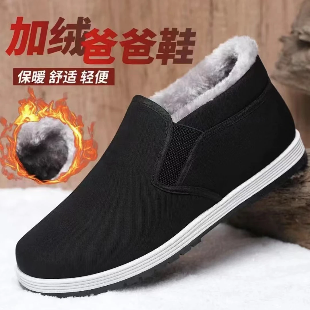 冬季新款老北京高帮棉鞋福利加绒加厚冬季爸爸鞋舒适户外不冻脚