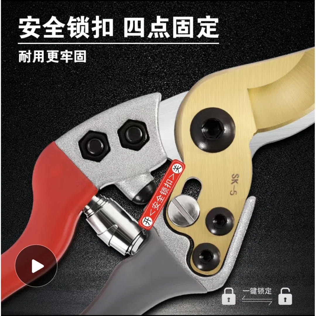 省力舒适剪枝剪刀花剪园艺剪子果树剪剪枝修花树剪果剪剪子修剪刀