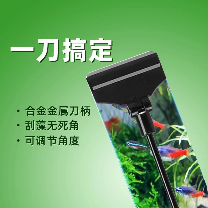 树哥推荐鱼缸刮藻刀无死角小型鱼缸清理清洁长柄刮刀神器水族除藻