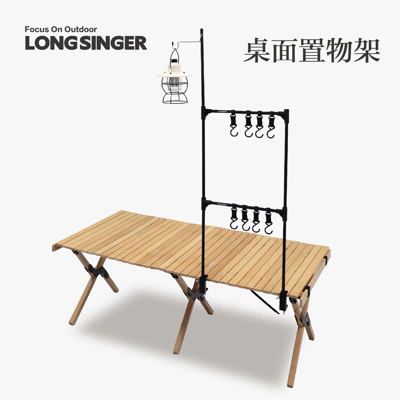 longsinger龙行者便携桌面置物架铝合金单层双层多功能架子