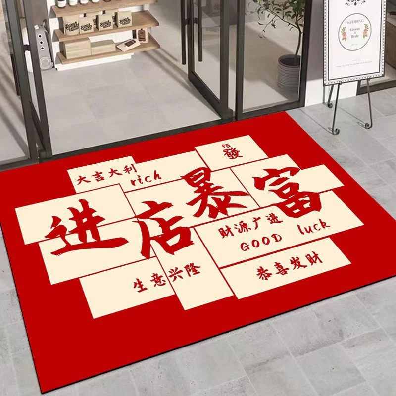 商用硅藻泥暴富进门地垫商铺门口地毯防滑耐磨入户门垫脚垫吸水垫