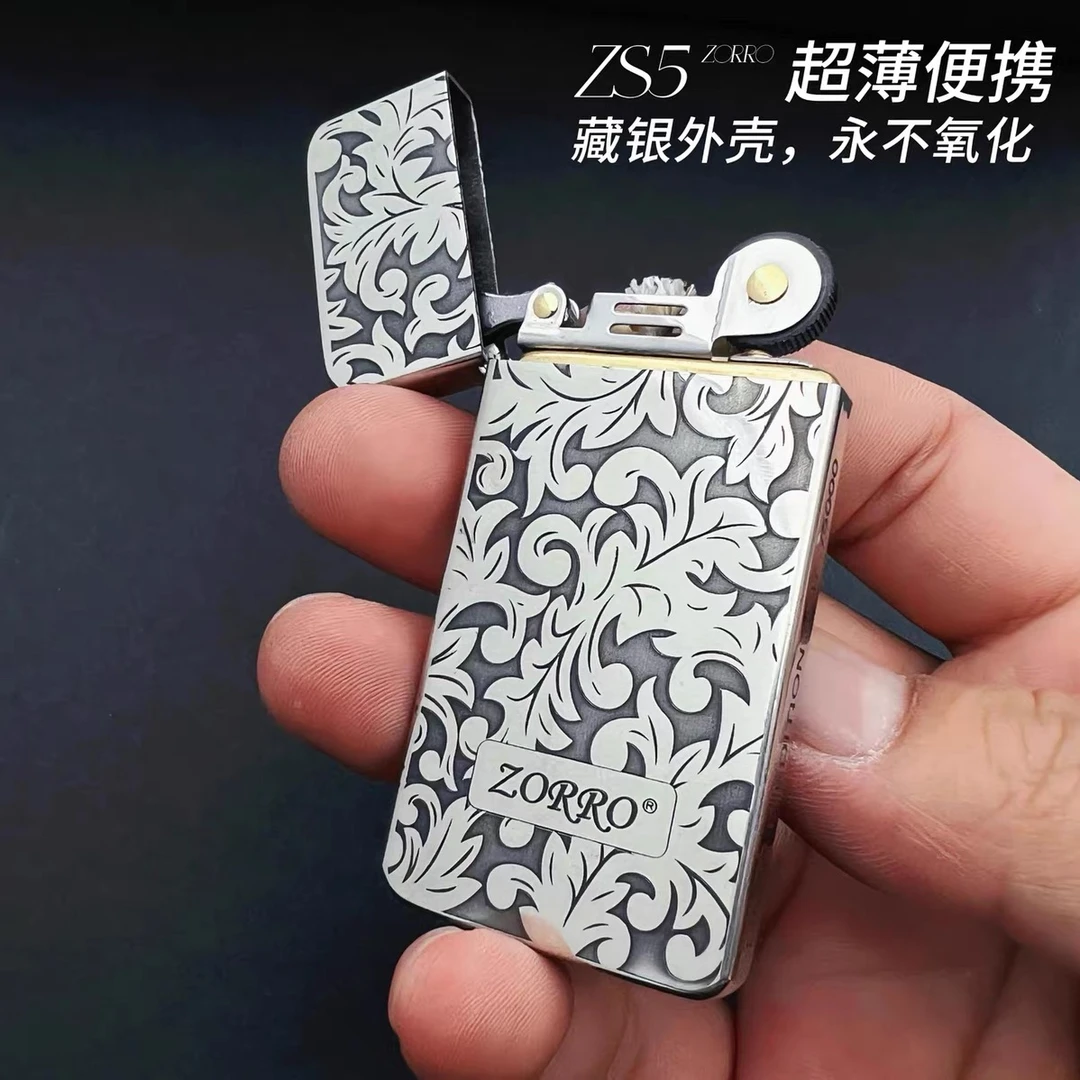 典藏款超薄藏银唐草花打火机便携双面创意经典窄机网红高档小巧