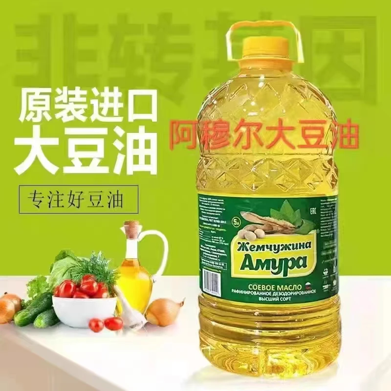 保真俄罗斯原装进口阿穆尔珍珠大豆油食用油精炼豆油5L桶装家用