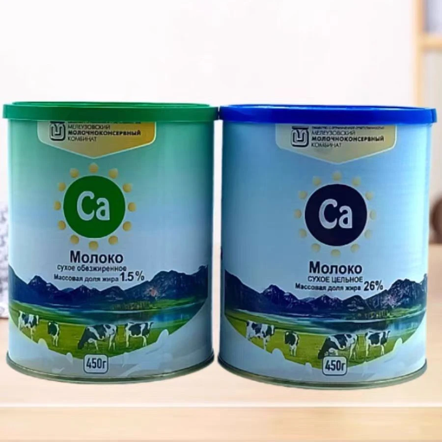 俄罗斯奶粉原装进口老式白佳白高钙全脂脱脂学生中老年早餐