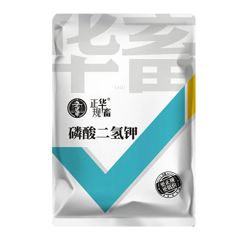 磷酸二氢钾500g华畜花肥肥水培藻