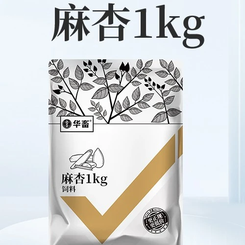 S华畜麻杏  兽用 猪牛羊鸡鸭鹅饲料添加剂