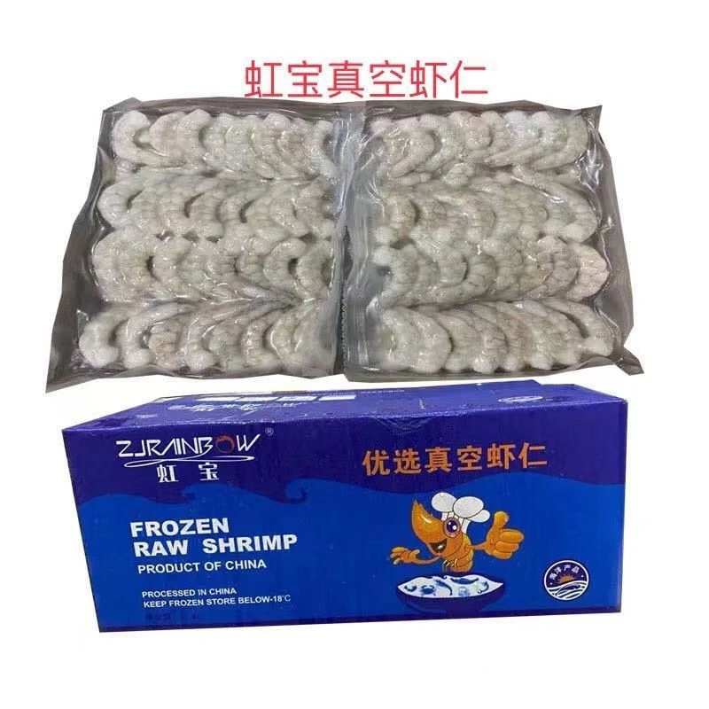 广东虹宝真空凤尾虾无冰虾仁凤尾虾虹宝虾仁700g/袋*8袋