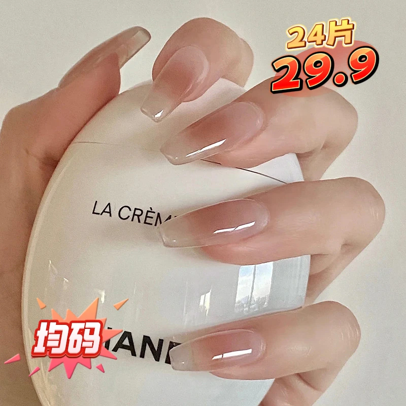 长款渐变裸色穿戴甲气质腮红美甲片干净显白极简纯欲24片成品批发