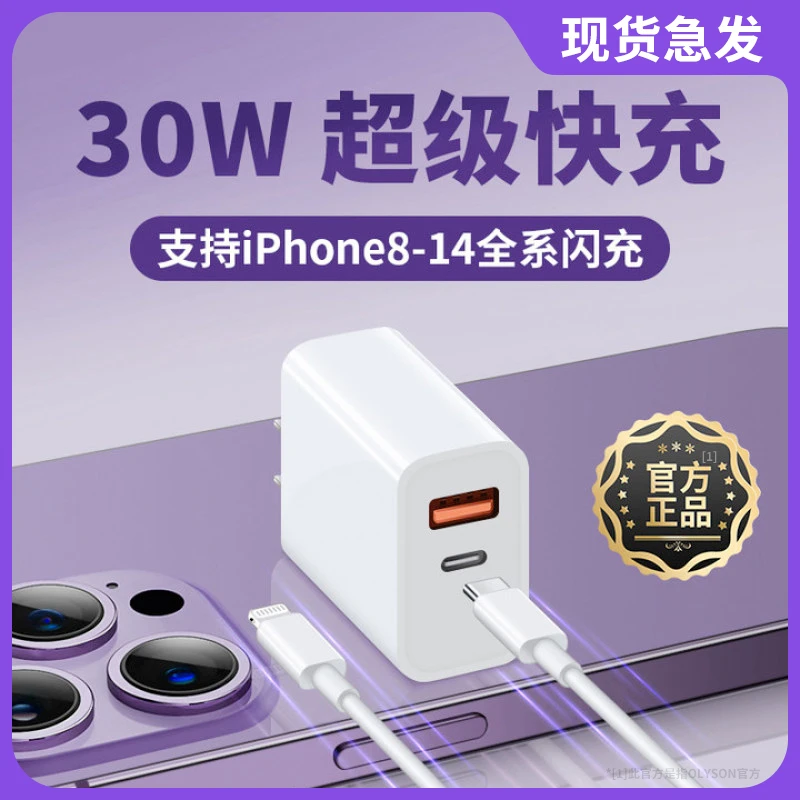 适用新款苹果iWatchUltra充电头iphone17ProMax苹果手表S11磁吸充