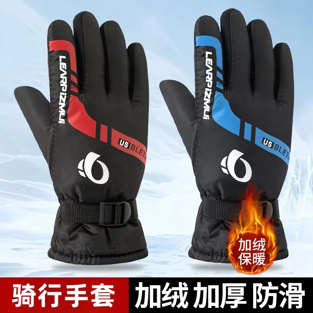 冬季手套保暖骑车男加厚防风防水摩托车骑行手套户外滑雪大棉手套