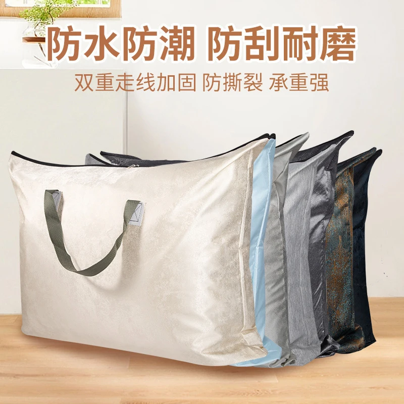 【到手两个】特大容量布料收纳袋旅行搬家衣物换季防潮防尘折叠