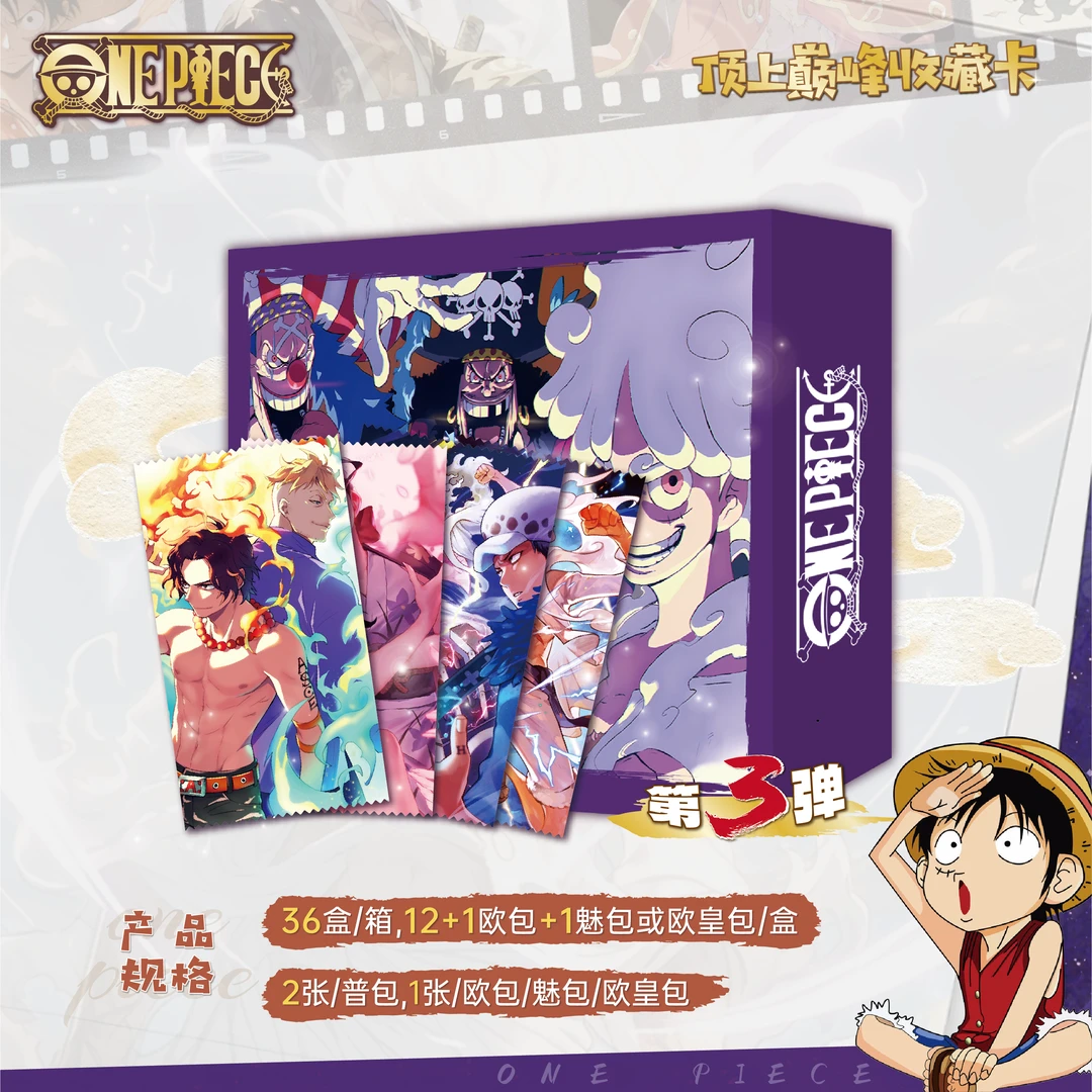 【数字7】炎卡3三弹 航海王海贼王【卡牌盲盒下单默认代拆】