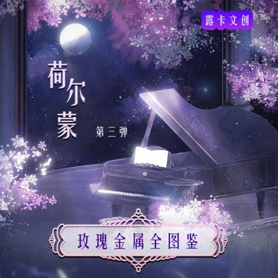 【妹卡 羊毛盒】荷尔蒙3三弹 清凉妹妹卡牌盲盒潮玩【下单默认代拆】