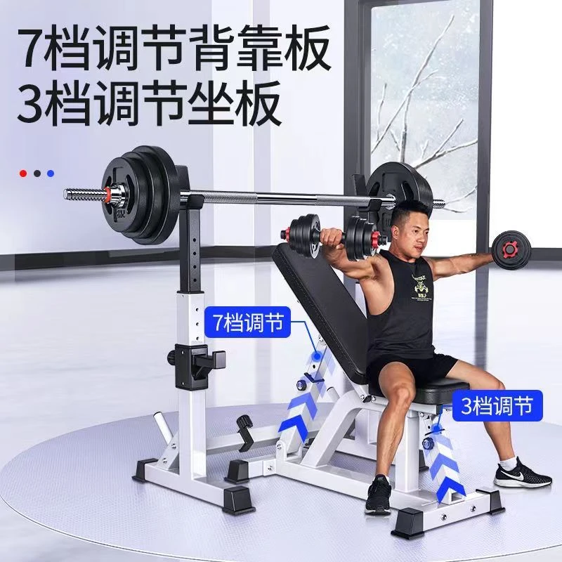 杠铃架举重床家用多功能组合可调节稳定深蹲架男士健身器材卧推凳