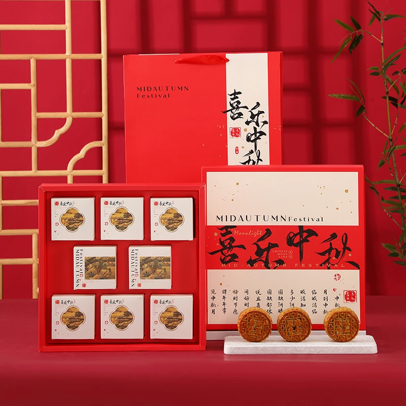 2024新款中秋月饼盒空盒整箱批发高档中秋月饼礼盒子批发定制logo
