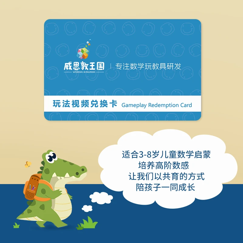 第四代专用视频学习卡
