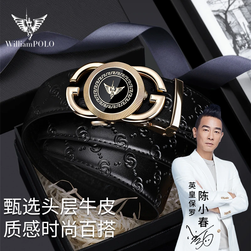 【陈小春强推】男士皮带真牛皮皮带轻奢质感高档百搭潮流腰带年轻人