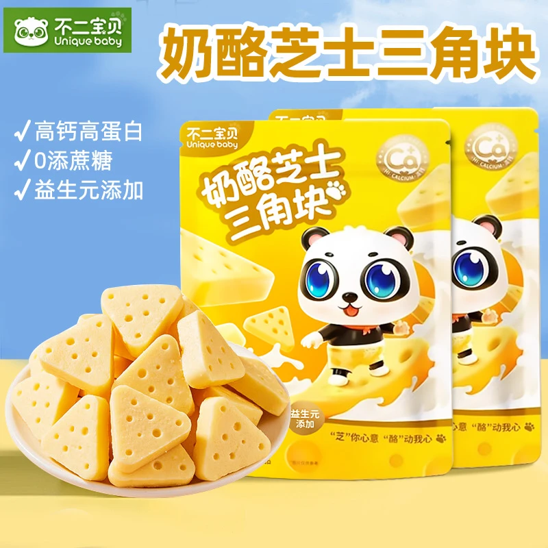 不二宝贝奶酪芝士三角块80g高钙高蛋白奶酪芝士块奶酪片儿童零食