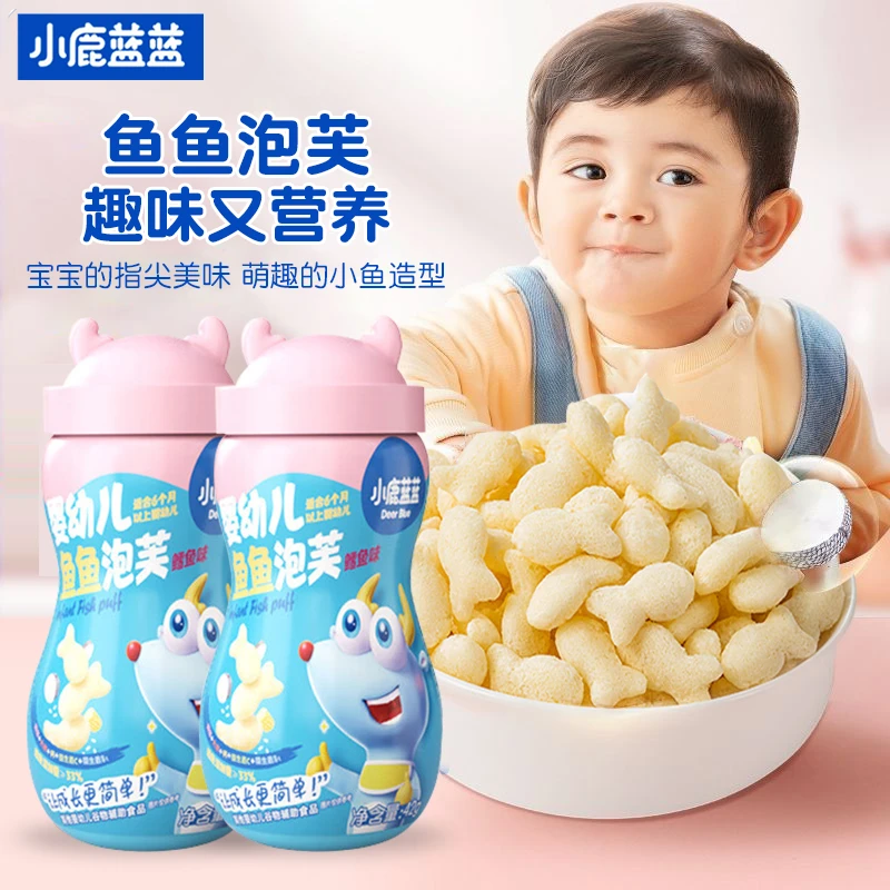 小鹿蓝蓝婴幼儿泡芙42g鱼鱼泡芙宝宝零食入口易溶化儿童营养健康