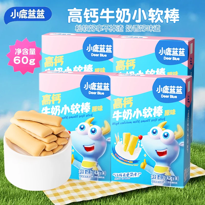 小鹿蓝蓝高钙牛奶小软棒60g宝宝磨牙饼干口水饼干软饼干儿童零食