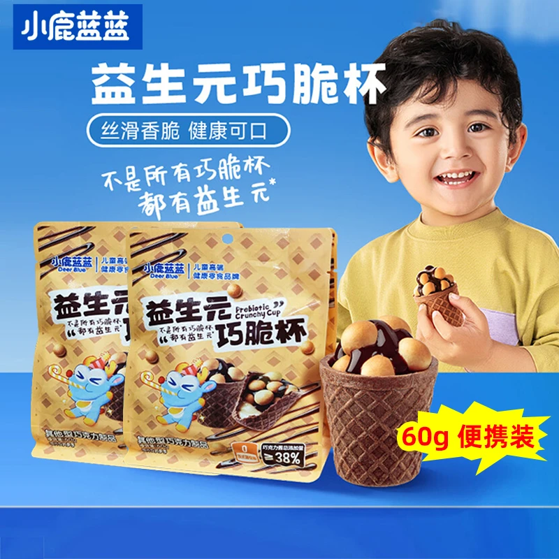 小鹿蓝蓝益生元巧脆杯60g儿童零食巧克力脆脆杯甜筒饼干星球杯