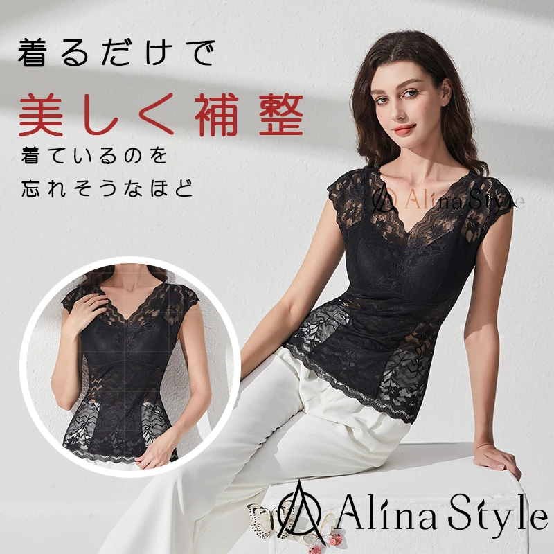 日本新款樱野网纱美背文胸一体式背心打底衣微塑型收腹