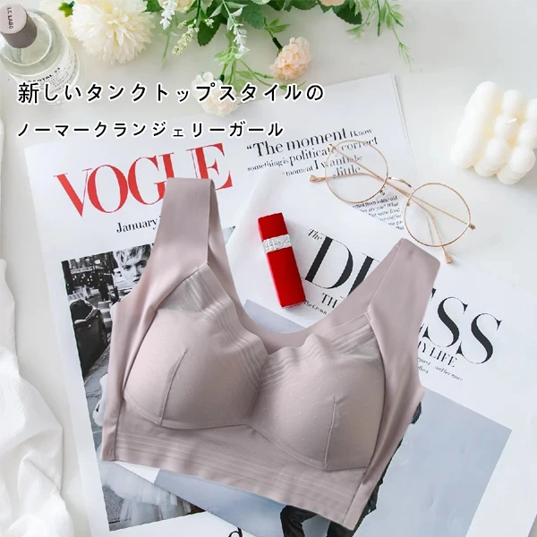 Alina Style 新款背心式无痕内衣女美背文胸薄款透气裸感bra内衣