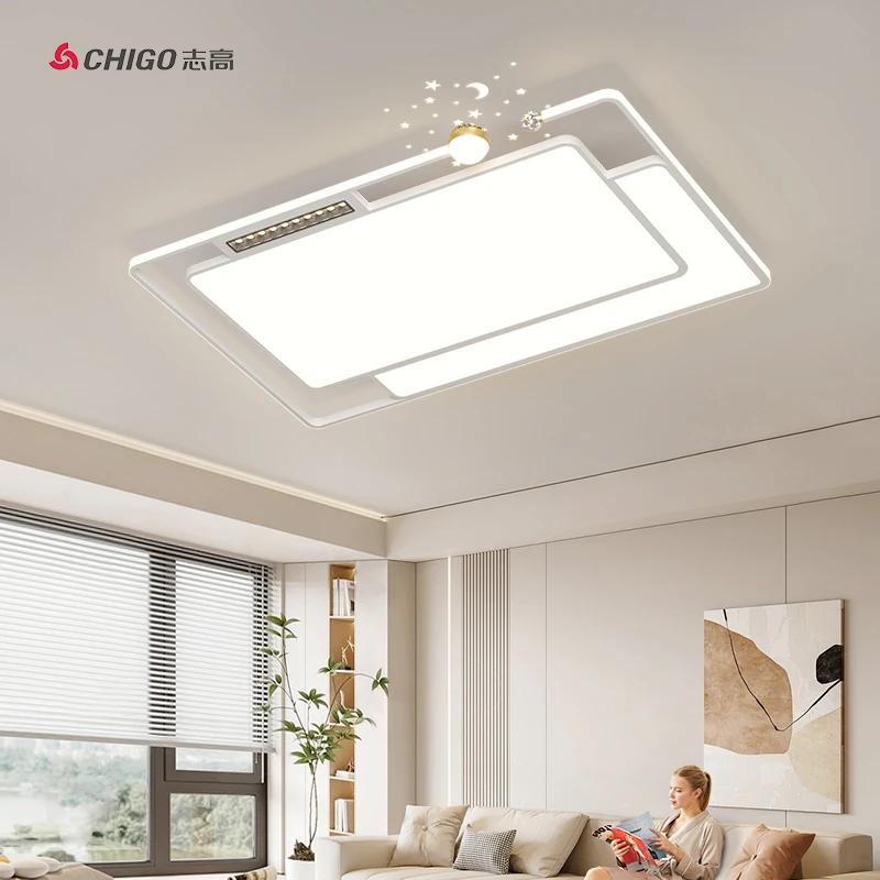 Chigo/志高LED现代简约大气客厅灯房间卧室长方形大厅套餐吸顶灯