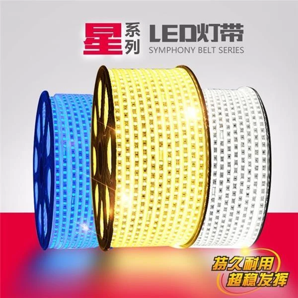 led灯带客厅卧室家用吊顶装饰氛围220V高压软超亮贴片1米剪灯带