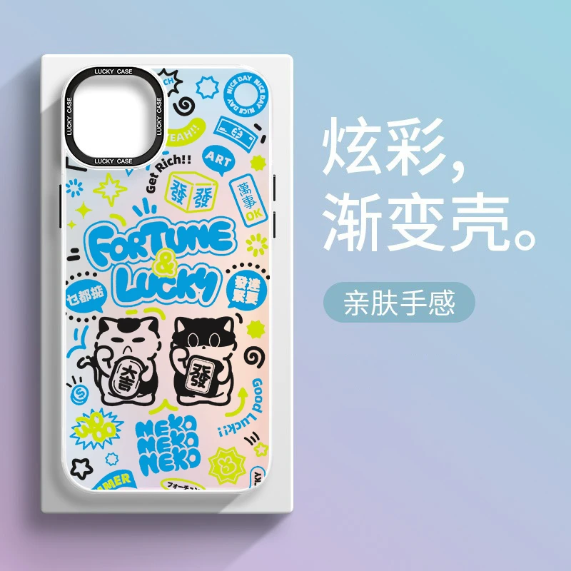 招财猫2渐变镭射iphone14pro手机壳苹果13promax个性12磨砂防摔
